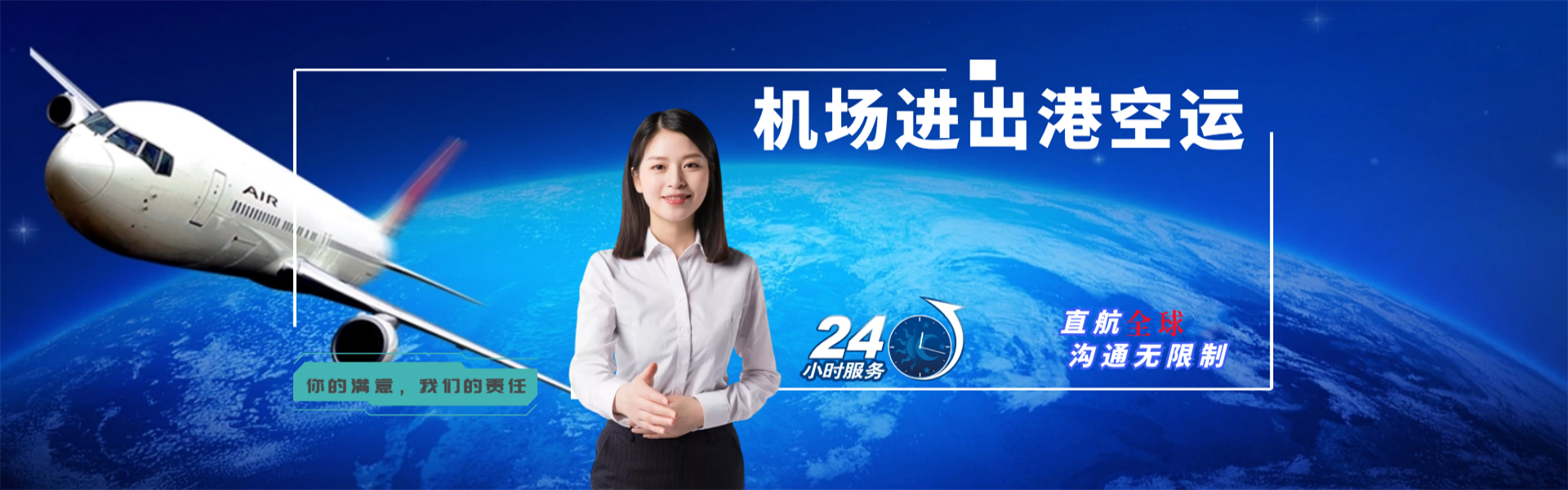 东平到保加利亚物流公司-东平至保加利亚物流专线-东平空运到保加利亚-优时通物流有限公司
